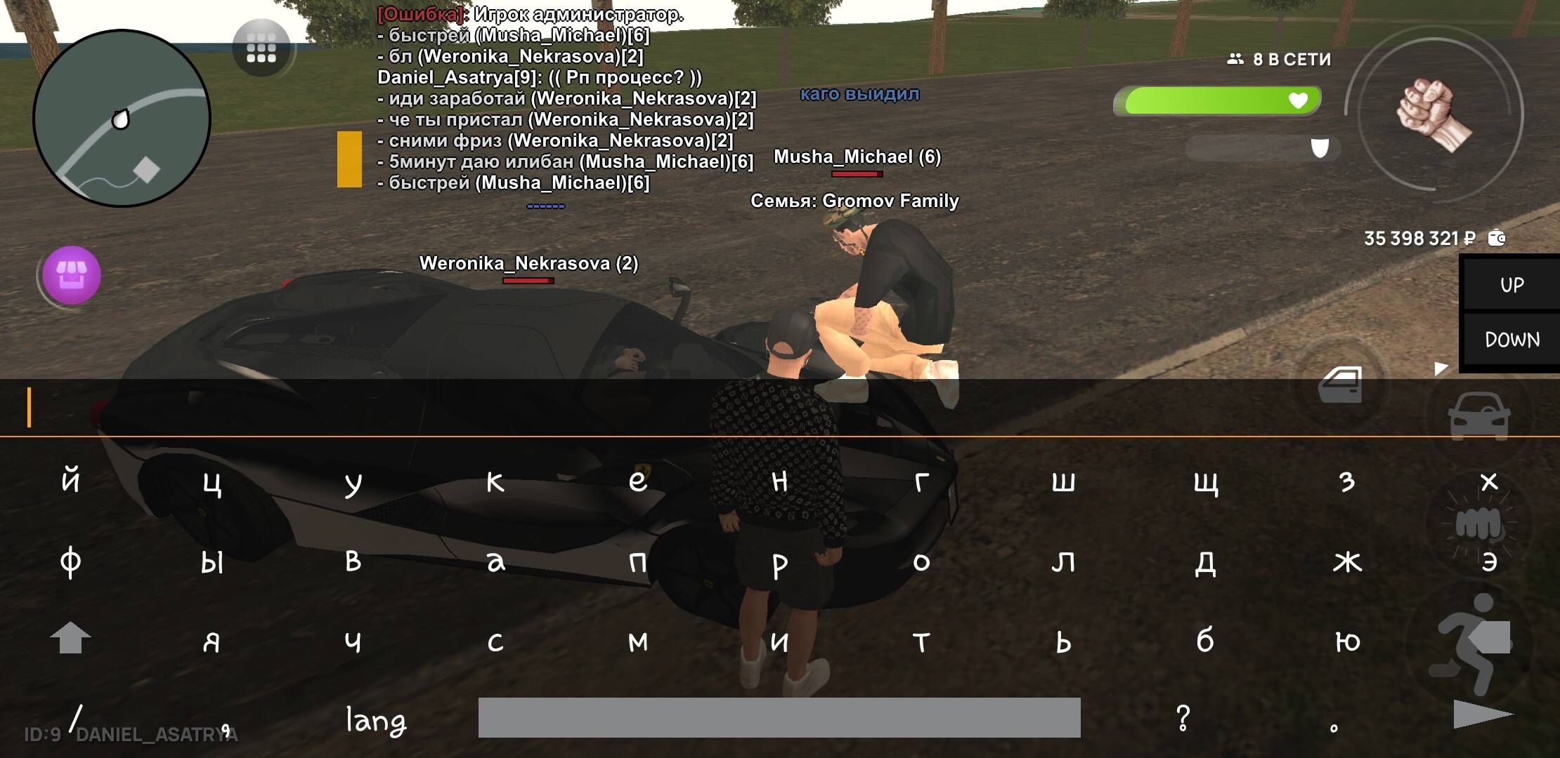 Screenshot_20250519-174219_CRMP Online.jpg