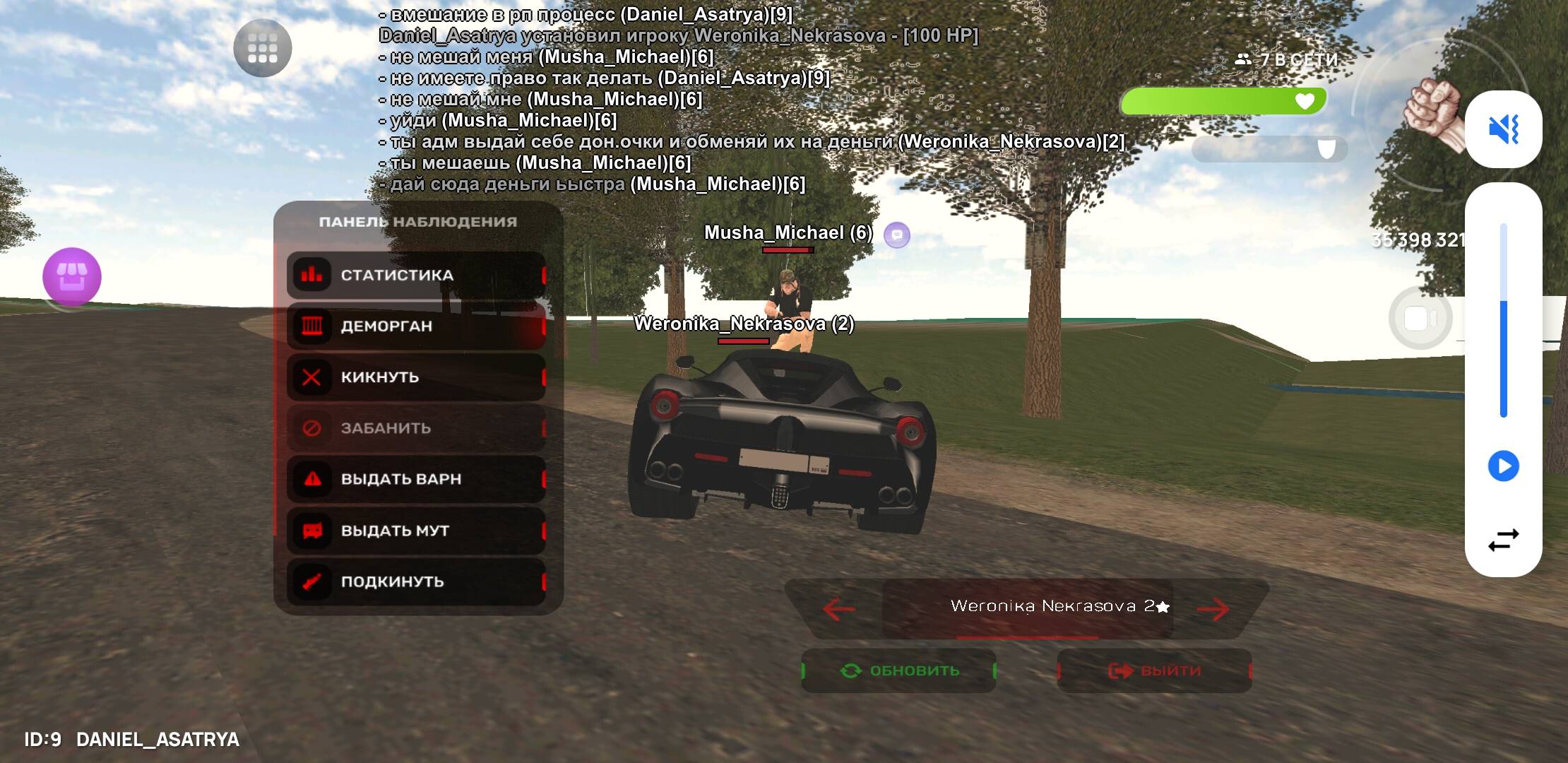 Screenshot_20250519-174404_CRMP Online.jpg