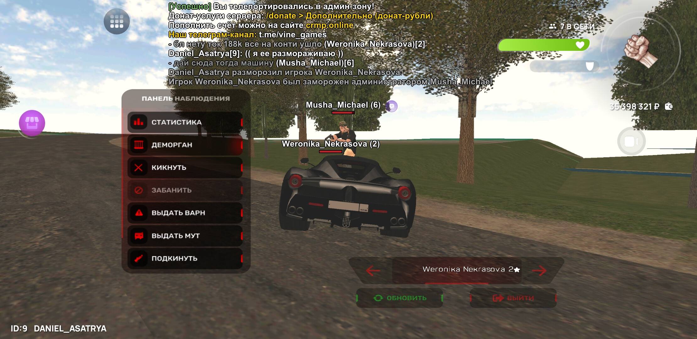 Screenshot_20250519-174525_CRMP Online.jpg