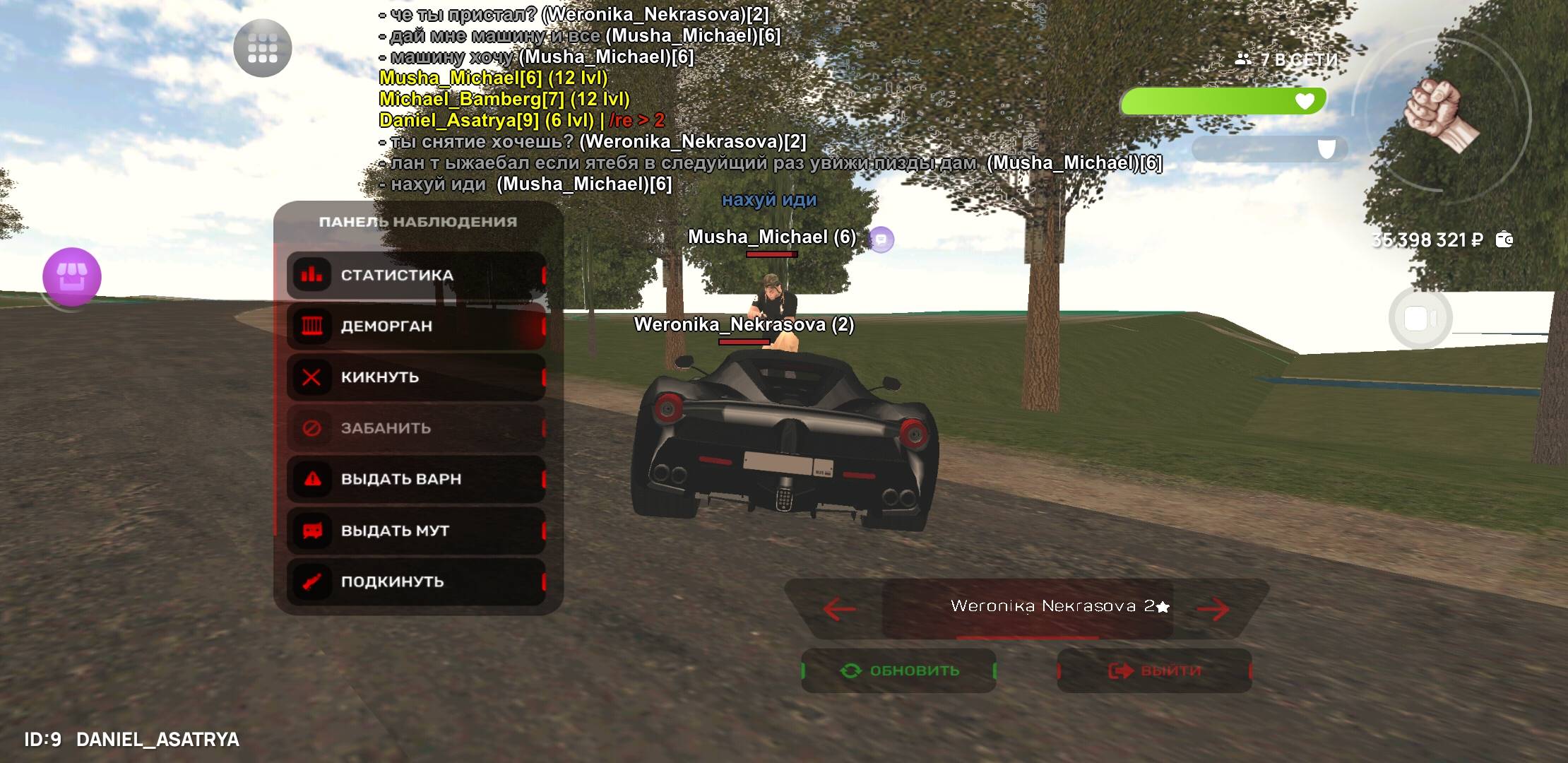 Screenshot_20250519-174623_CRMP Online.jpg