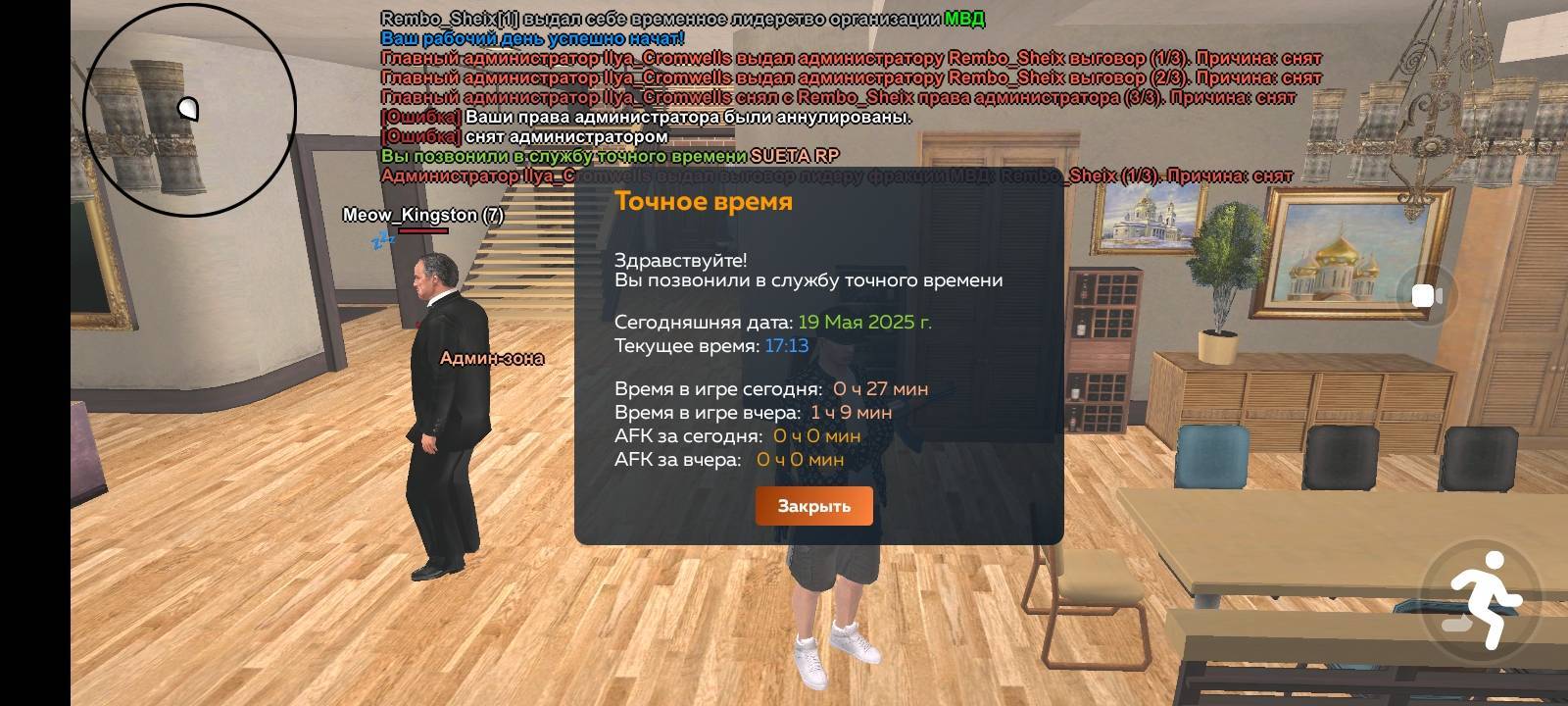 Screenshot_20250519-191406.jpg