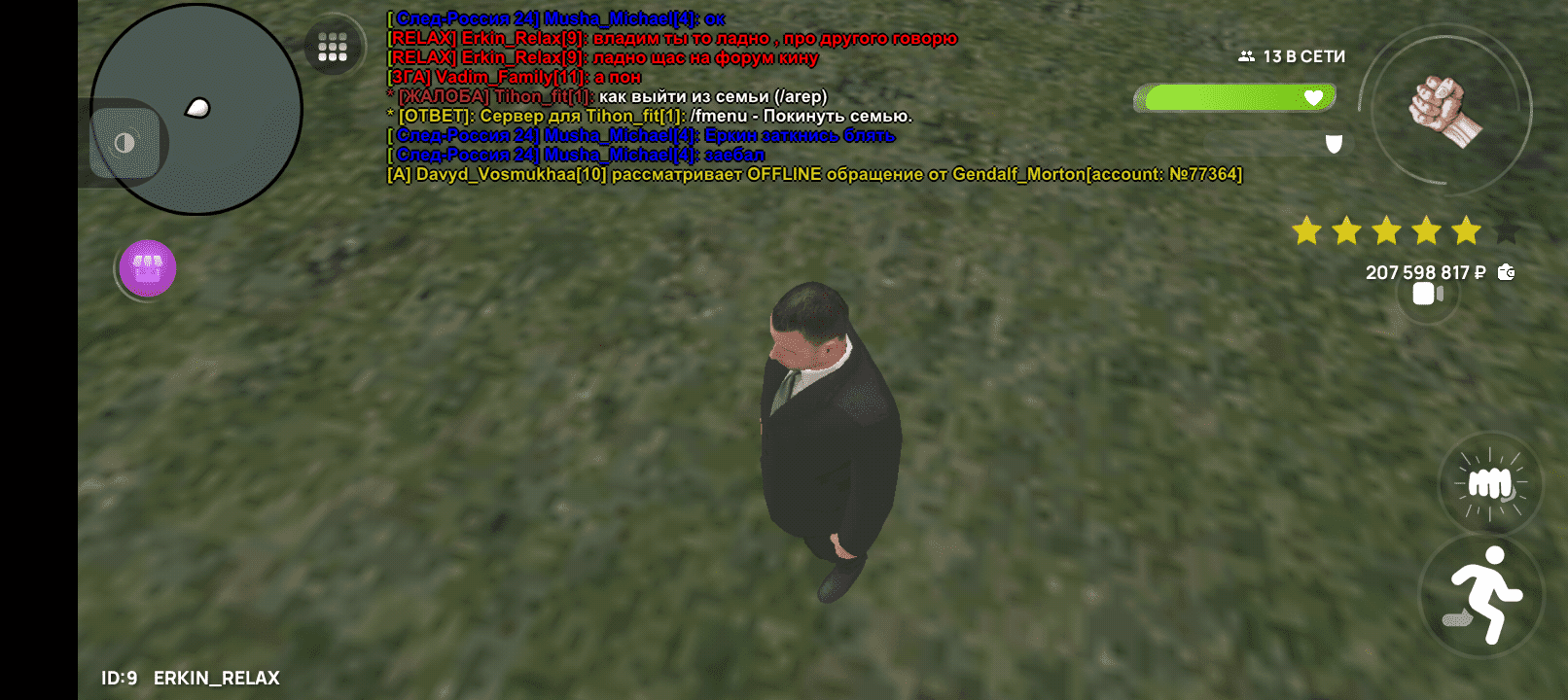 Screenshot_20250520-172006.png