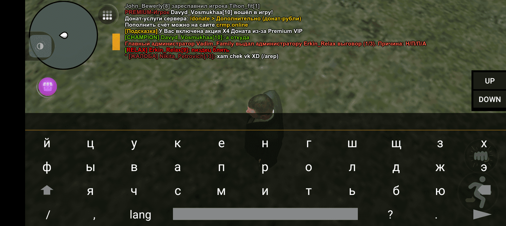 Screenshot_20250520-172024.png