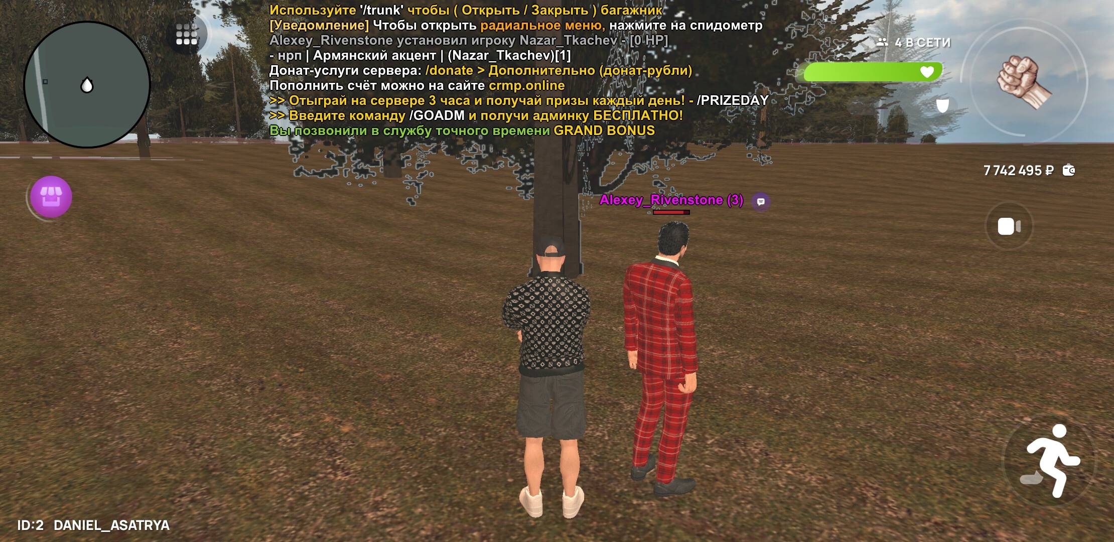 Screenshot_20250521-093611_CRMP Online.jpg