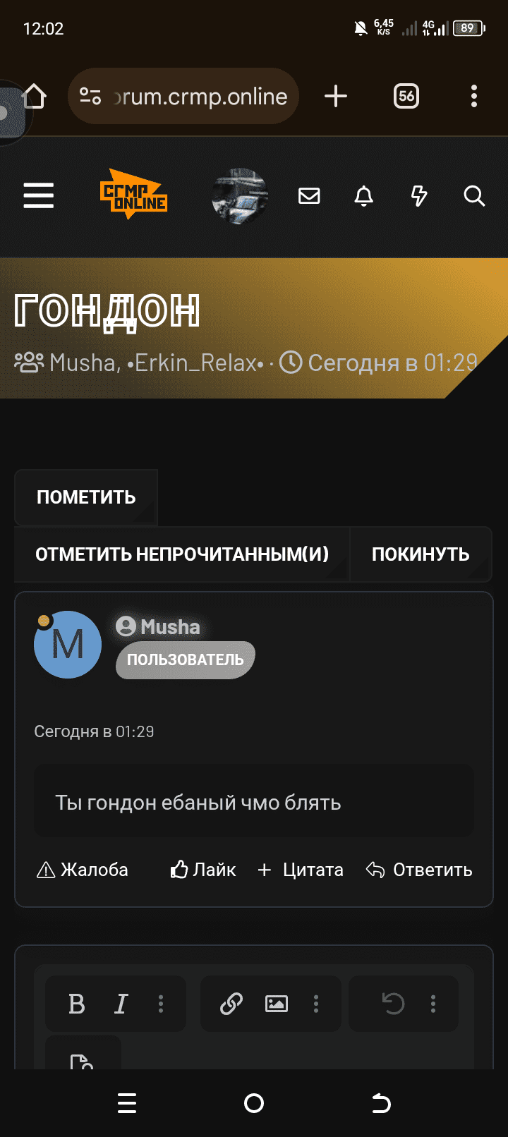 Screenshot_20250521-120258.png