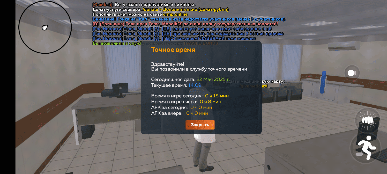 Screenshot_20250522-140916.png