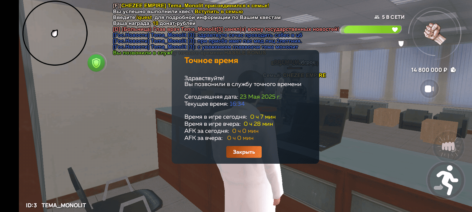Screenshot_20250523-163440.png