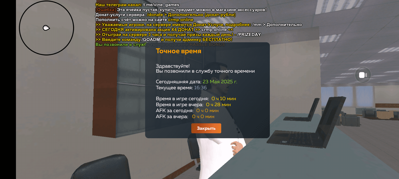 Screenshot_20250523-163642.png