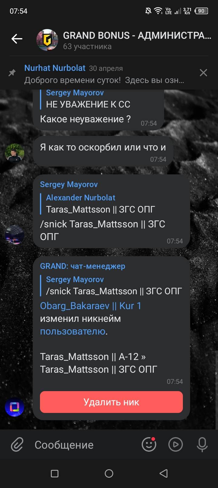 Screenshot_20250524-075422.jpg