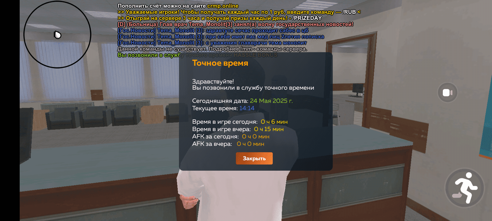 Screenshot_20250524-141430.png
