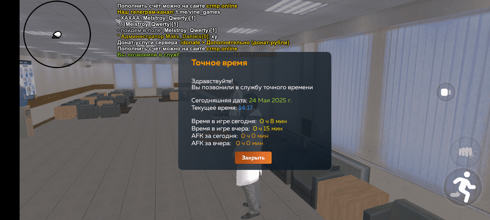 Screenshot_20250524-141726.png