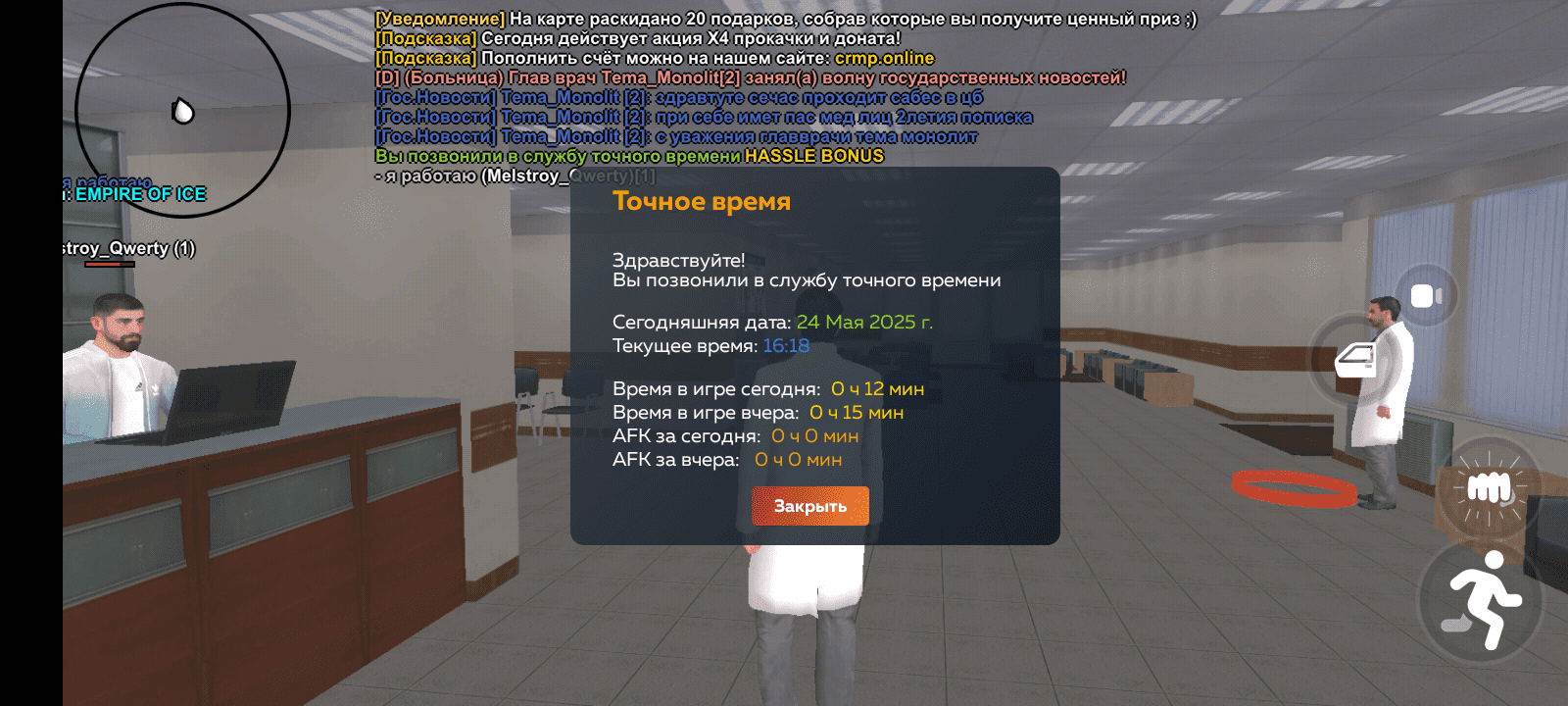 Screenshot_20250524-161847.png
