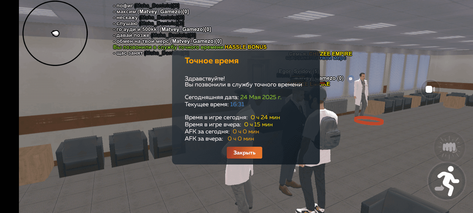 Screenshot_20250524-163141.png