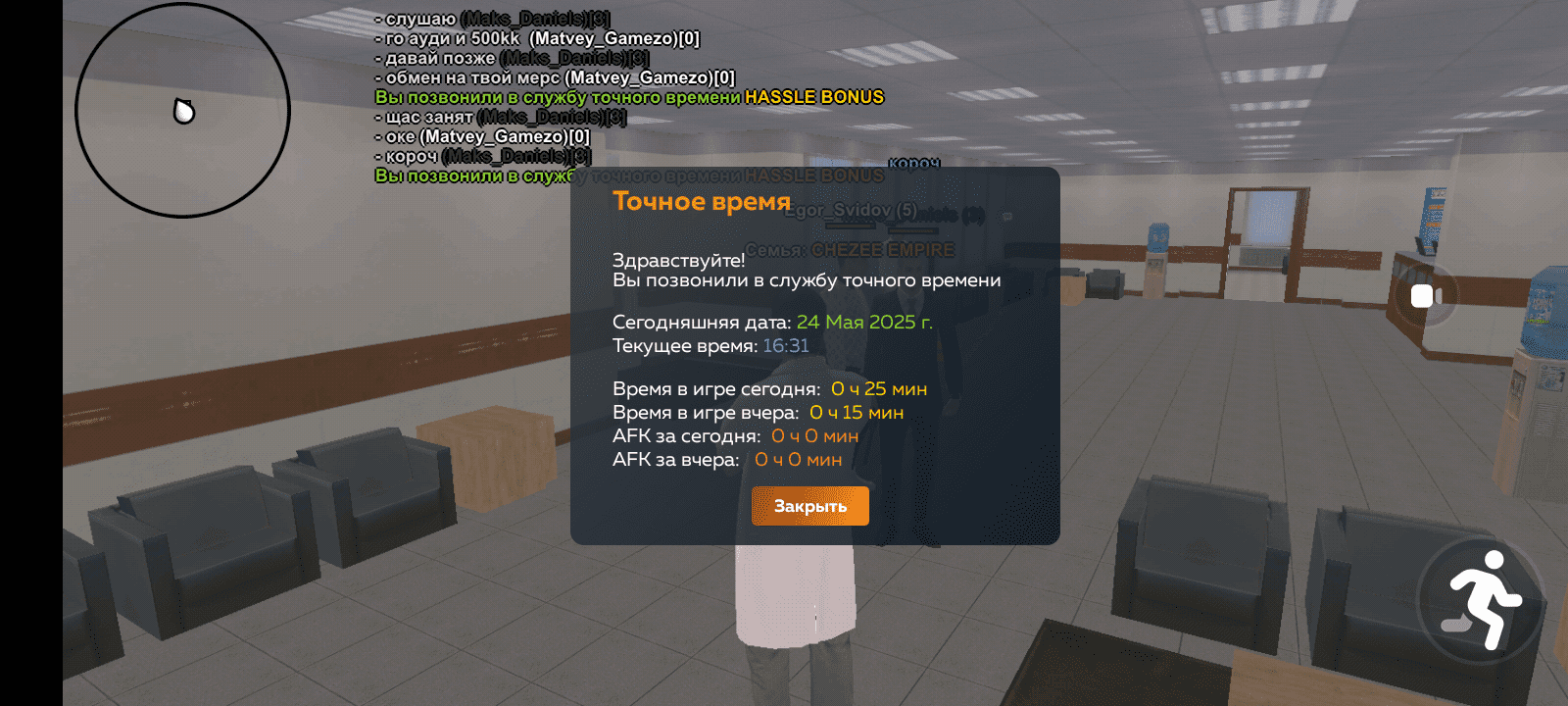 Screenshot_20250524-163151.png