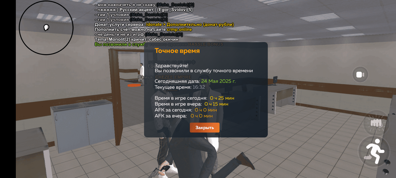 Screenshot_20250524-163231.png
