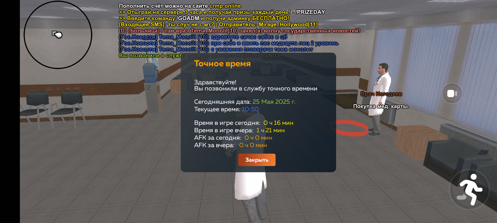 Screenshot_20250525-105000.png