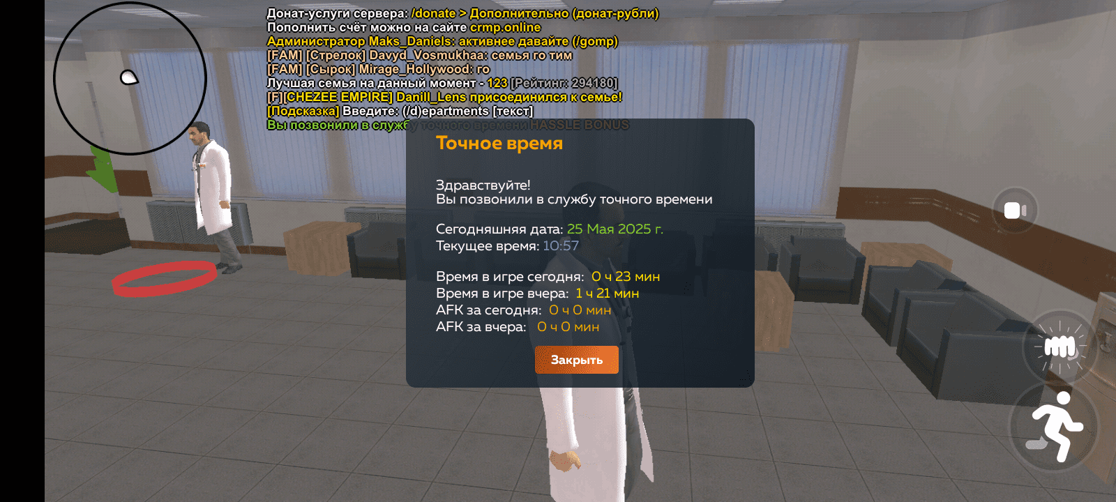 Screenshot_20250525-105754.png