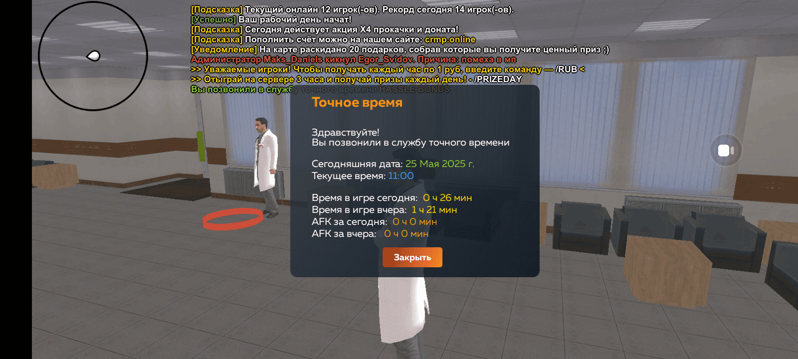 Screenshot_20250525-110036.png