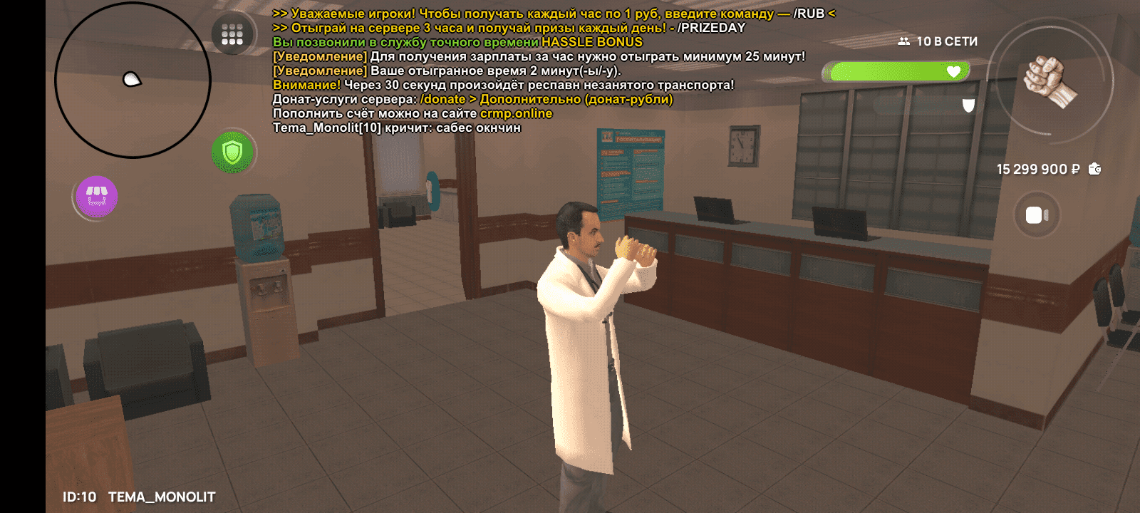Screenshot_20250525-110101.png