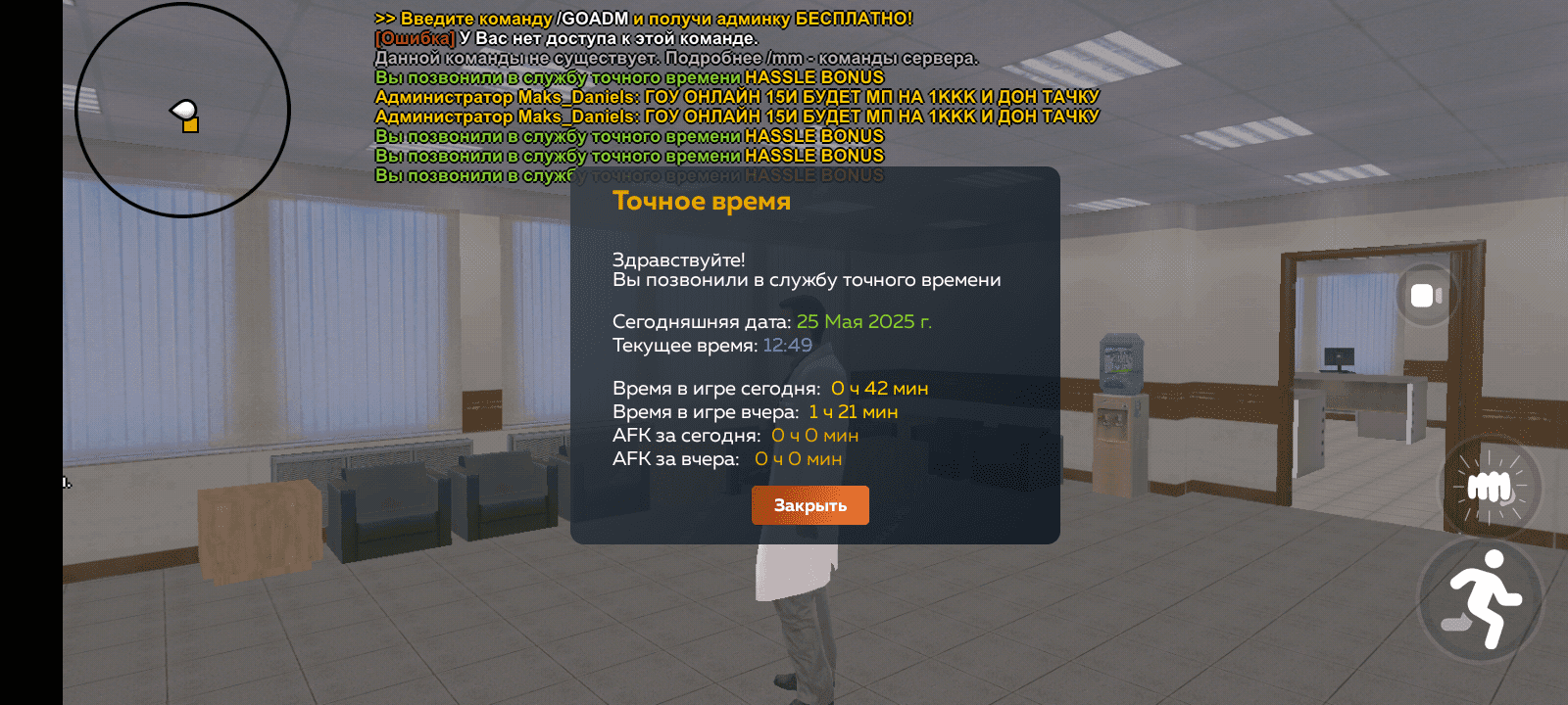 Screenshot_20250525-124926.png