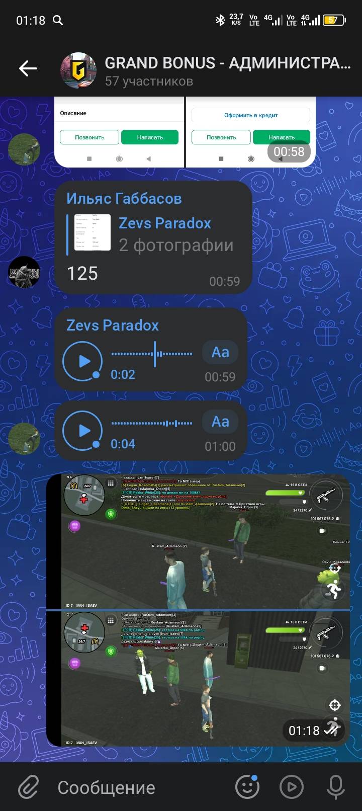 Screenshot_20250530-011811.jpg