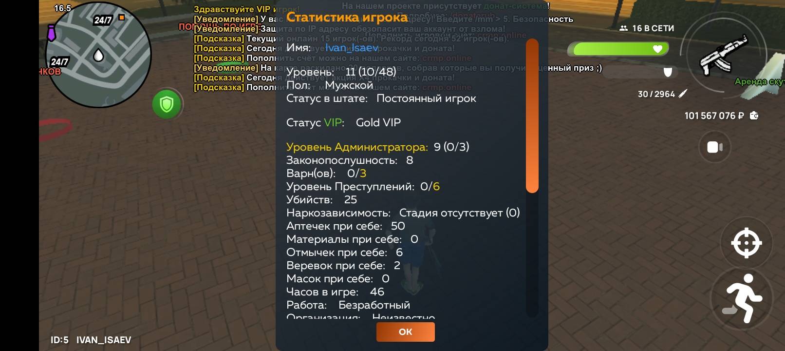 Screenshot_20250530-011923.jpg