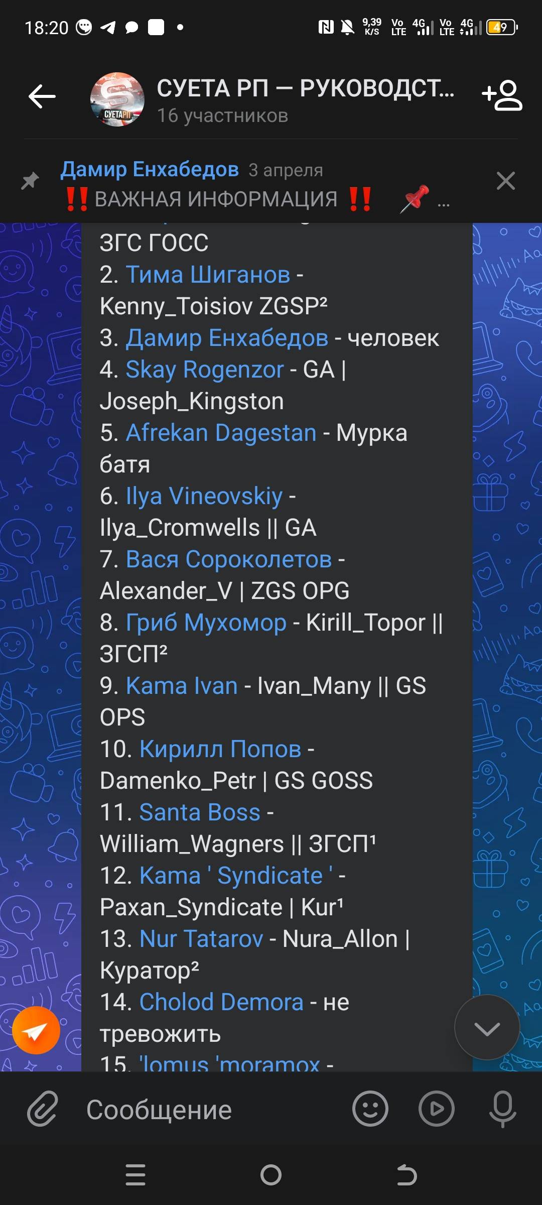 Screenshot_20250530-182026.jpg