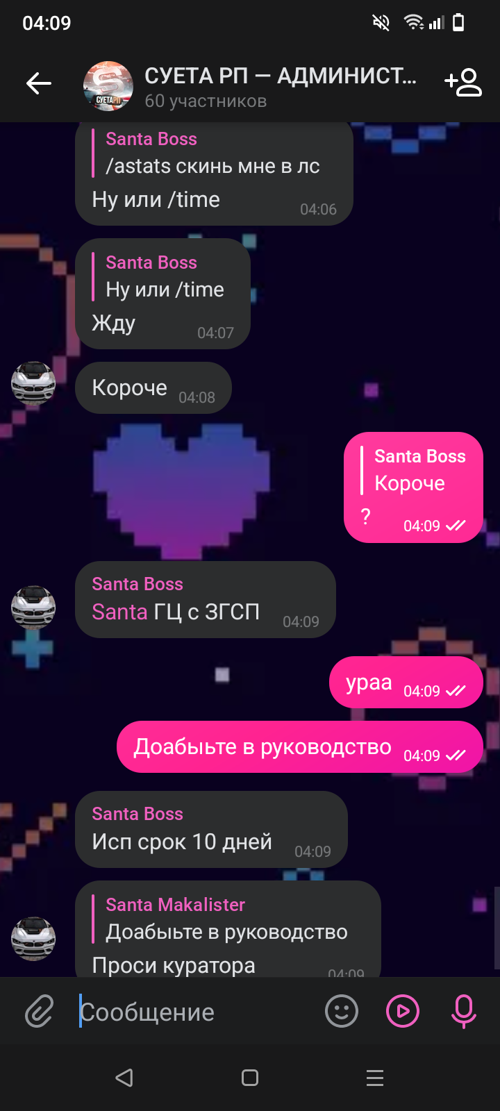 Screenshot_20250531-040936.png