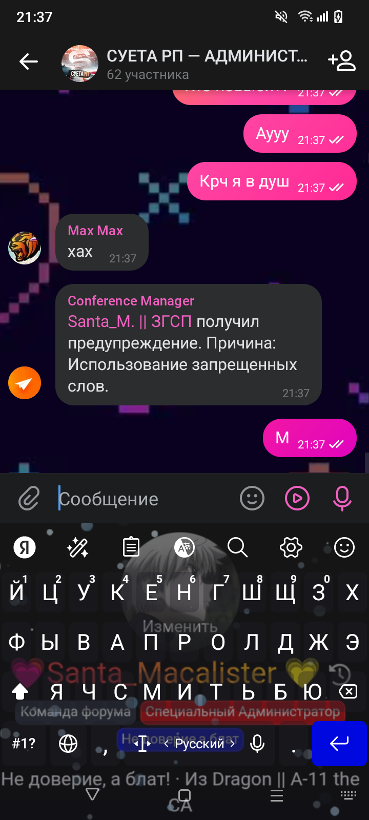 Screenshot_20250531-213734.png