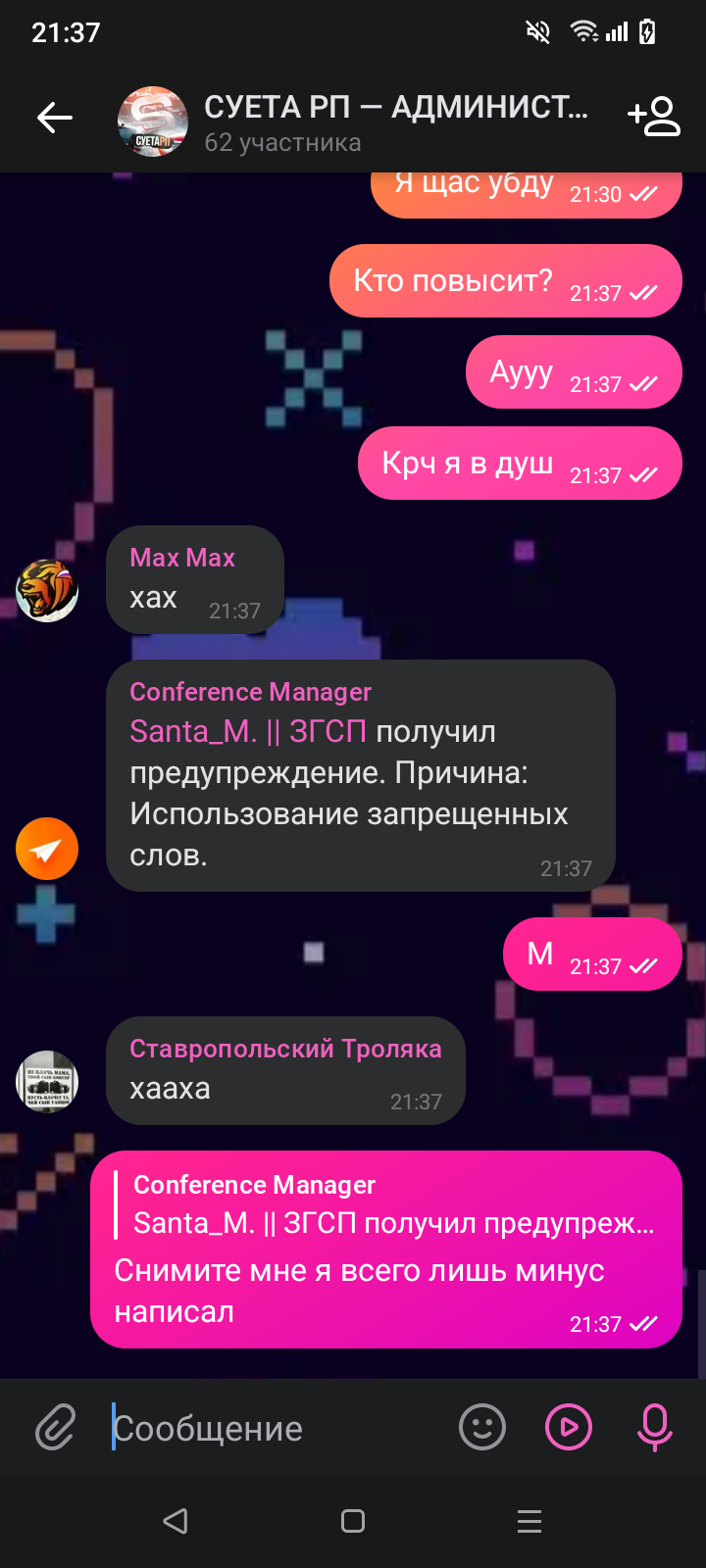 Screenshot_20250531-213751.png