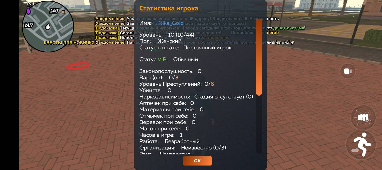 Screenshot_20250601-105643.jpg