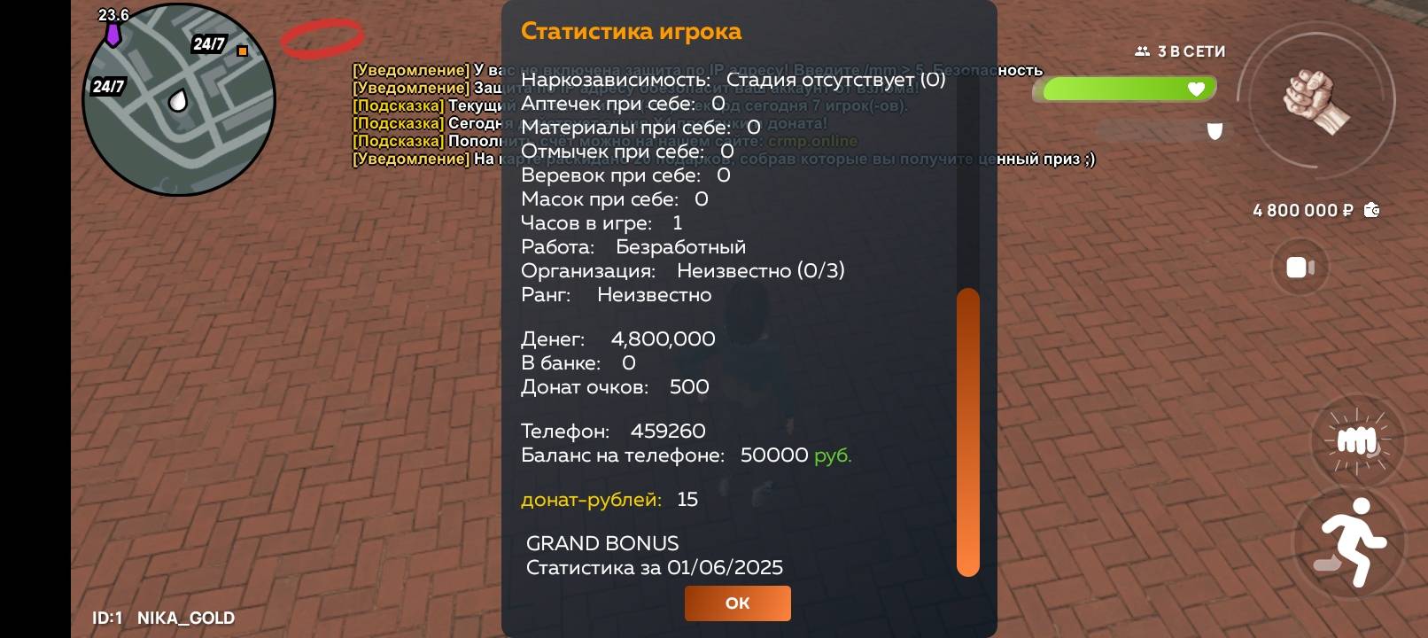 Screenshot_20250601-105654.jpg