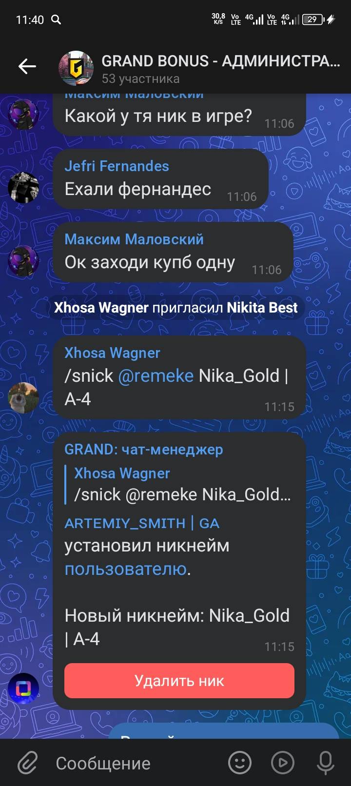 Screenshot_20250601-114057.jpg