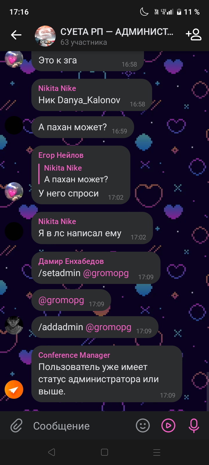 Screenshot_20250601-171656.png