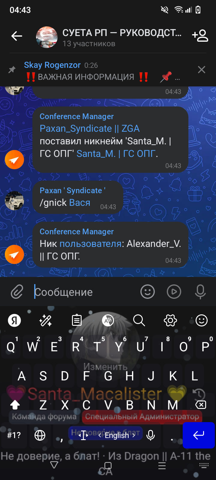 Screenshot_20250602-044343.png