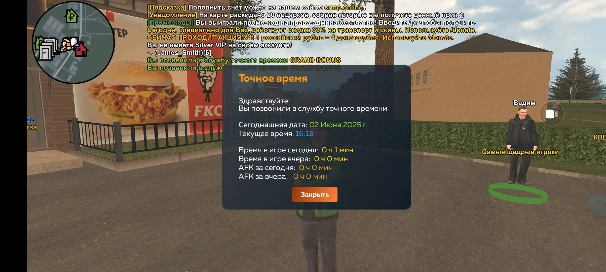 Screenshot_20250602-161327.jpg