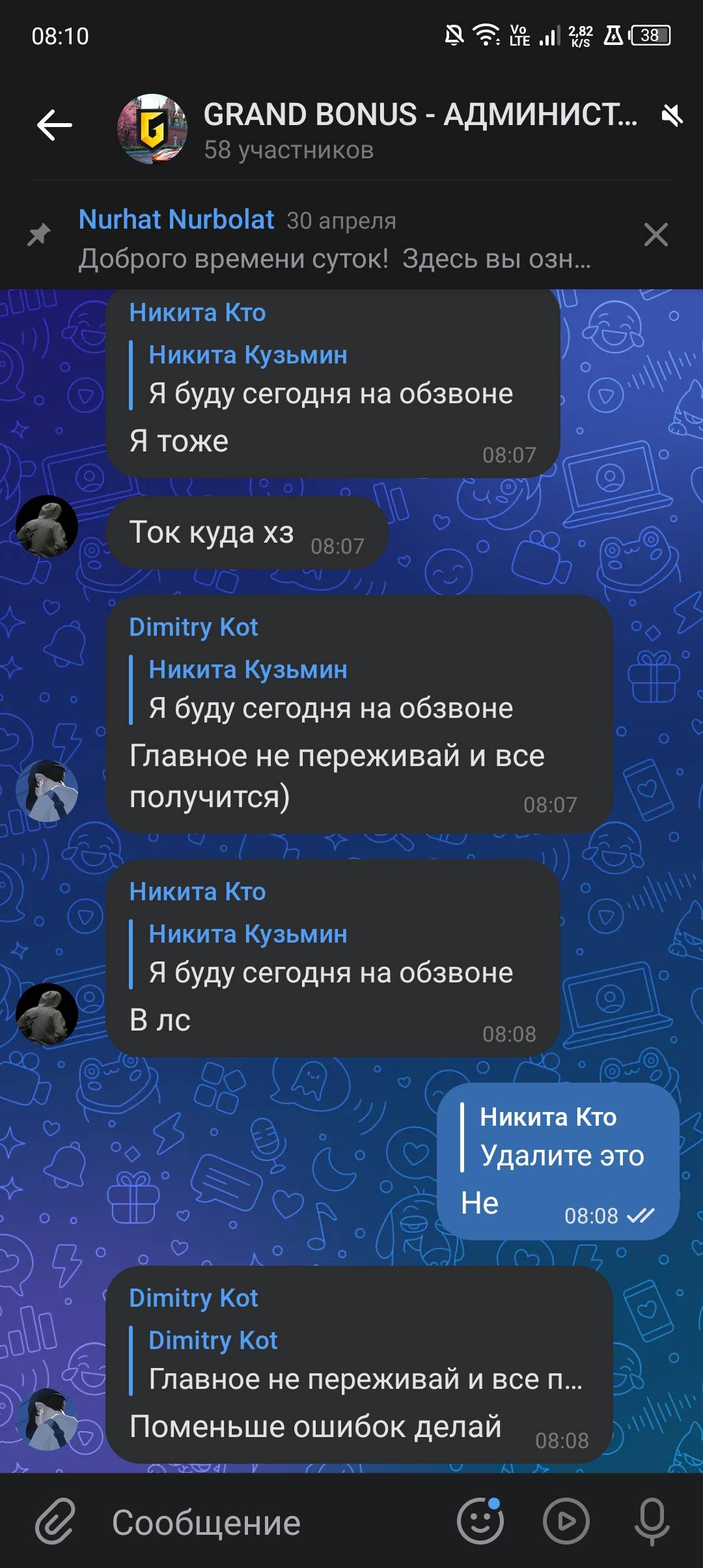Screenshot_20250603-081043.jpg