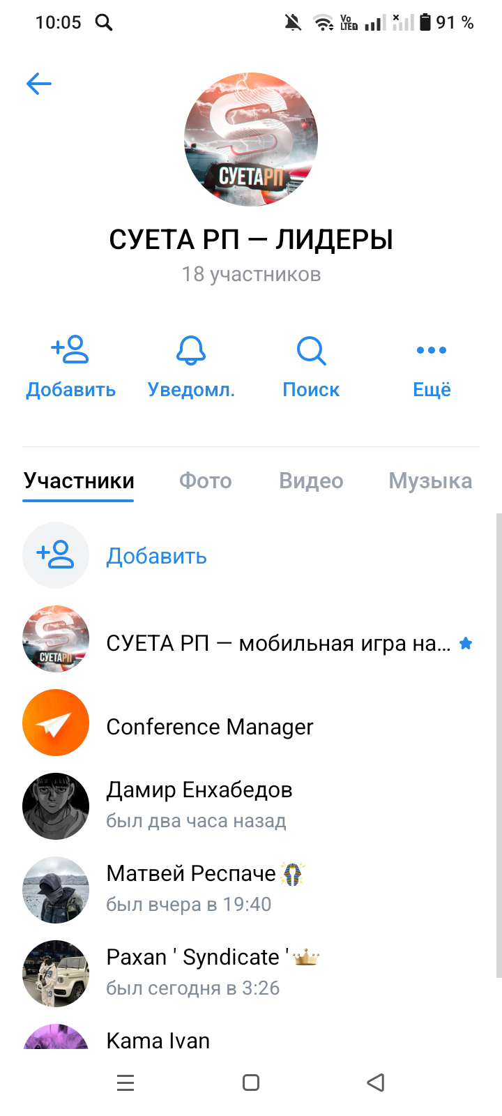 Screenshot_20250603-100544.png