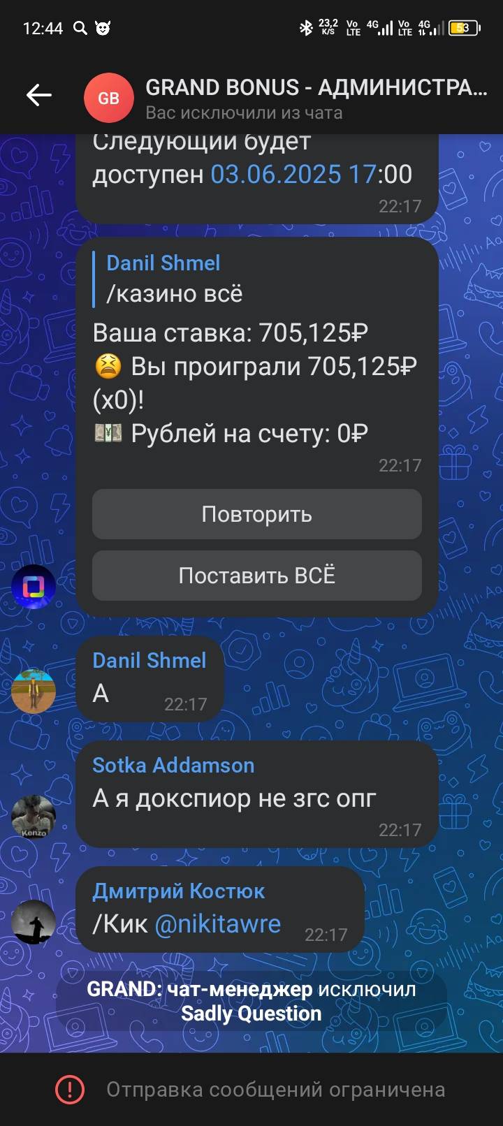 Screenshot_20250603-124427.jpg