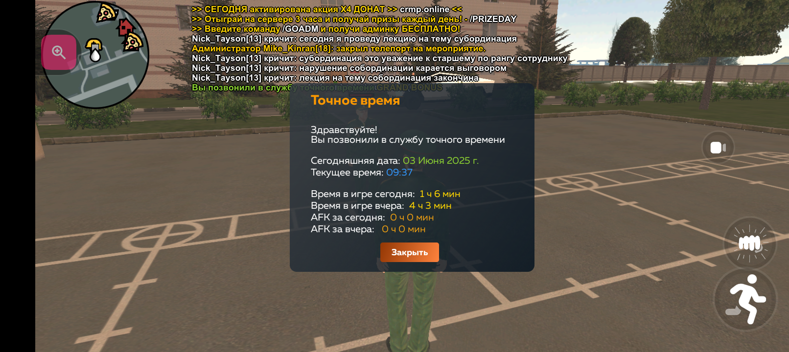 Screenshot_20250603-183752.png