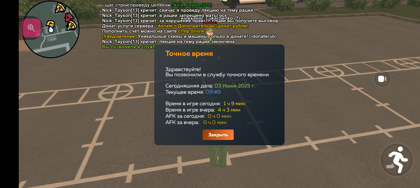 Screenshot_20250603-184023.png