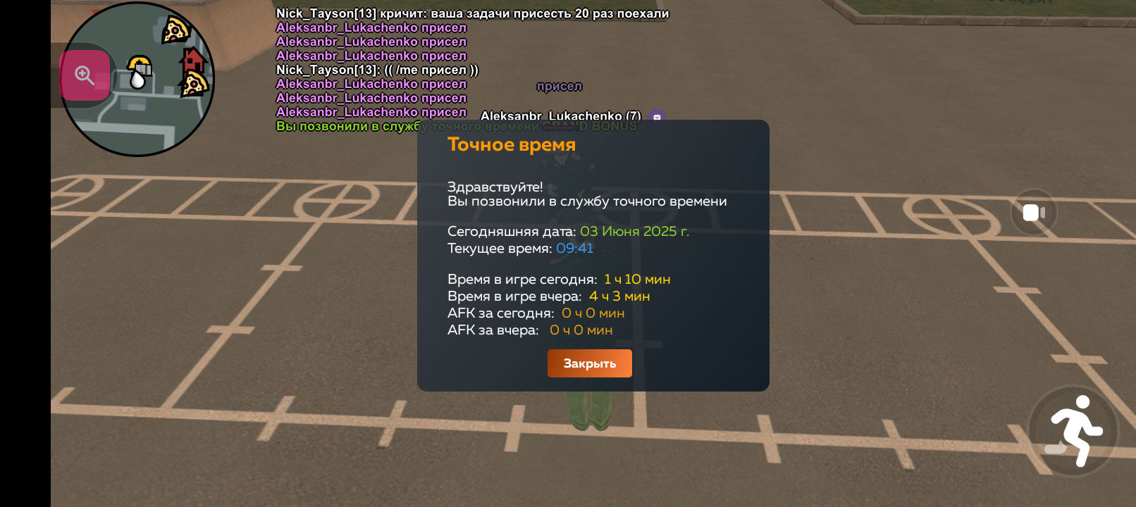 Screenshot_20250603-184124.png