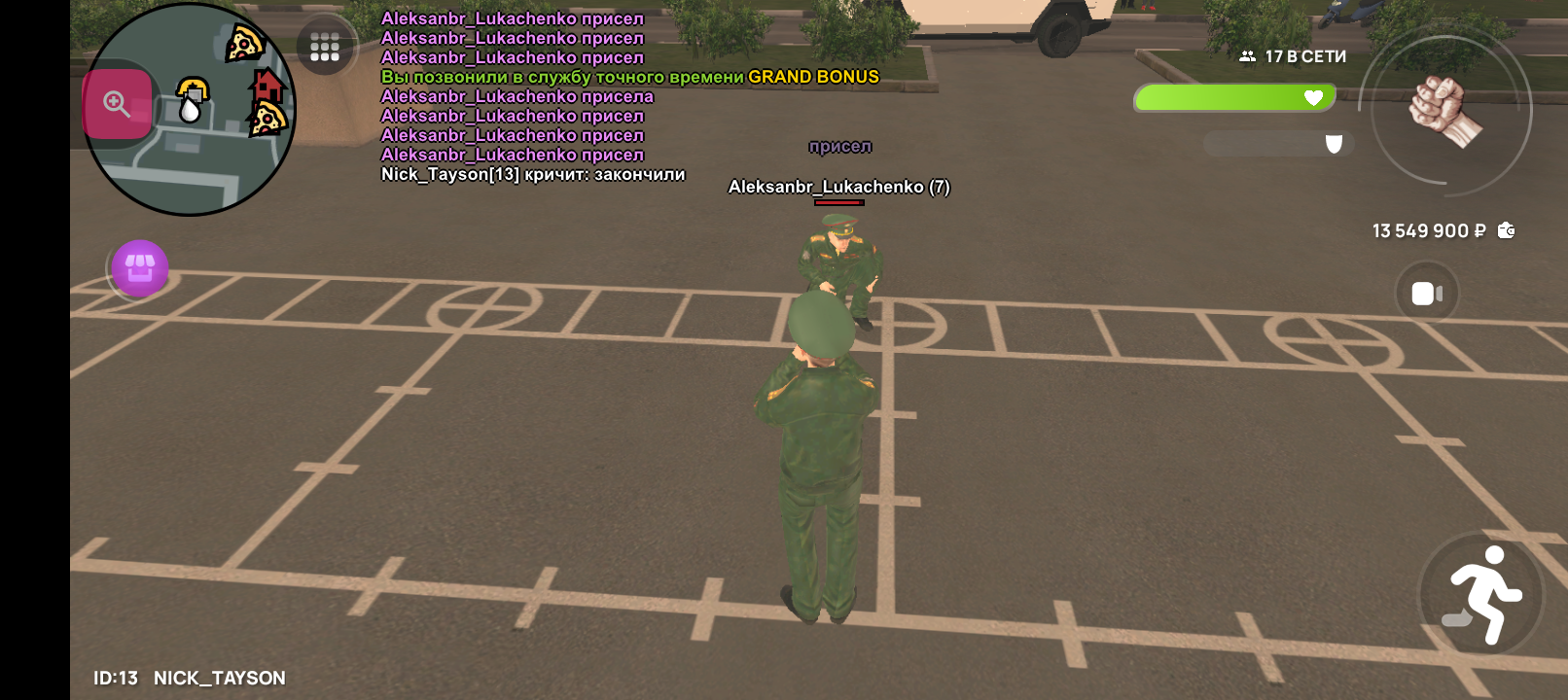 Screenshot_20250603-184136.png