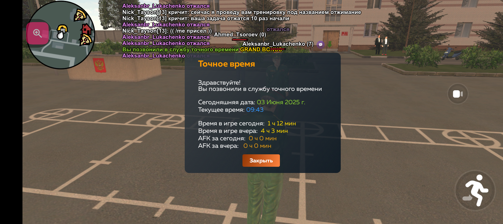Screenshot_20250603-184353.png