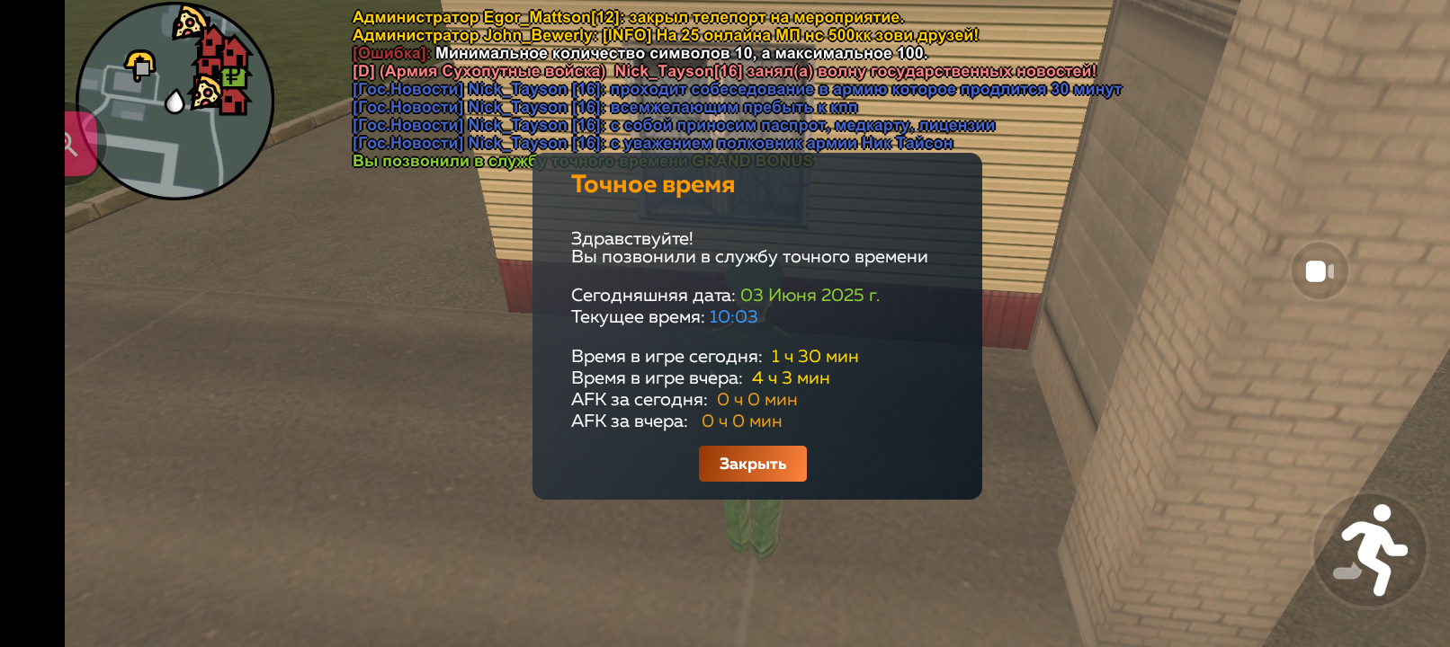 Screenshot_20250603-190348.png
