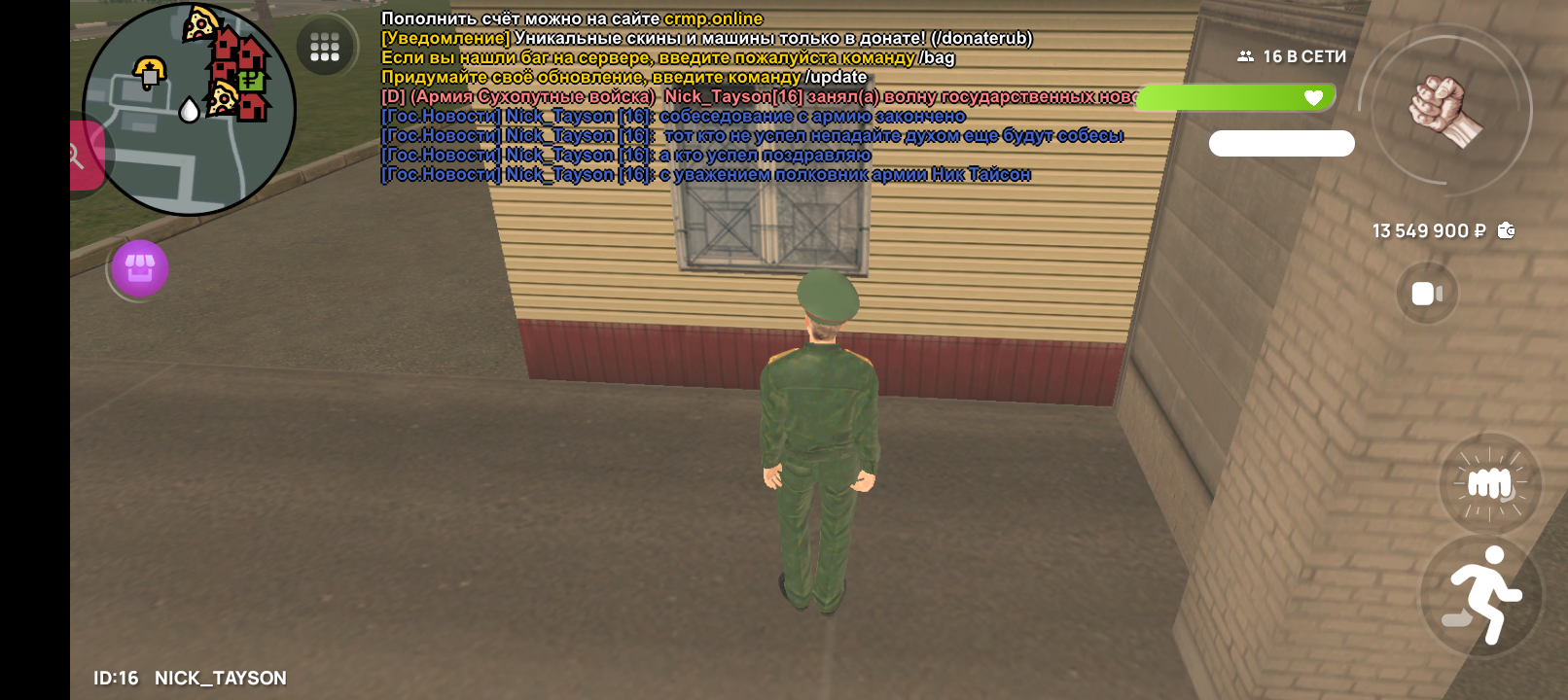 Screenshot_20250603-192239.png