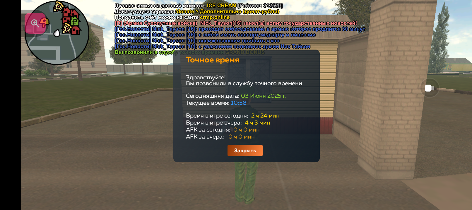 Screenshot_20250603-195857.png