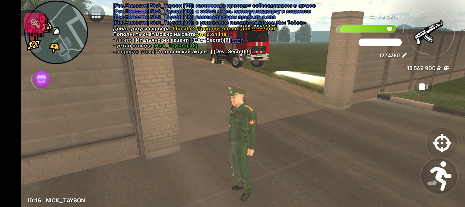Screenshot_20250603-201721.png