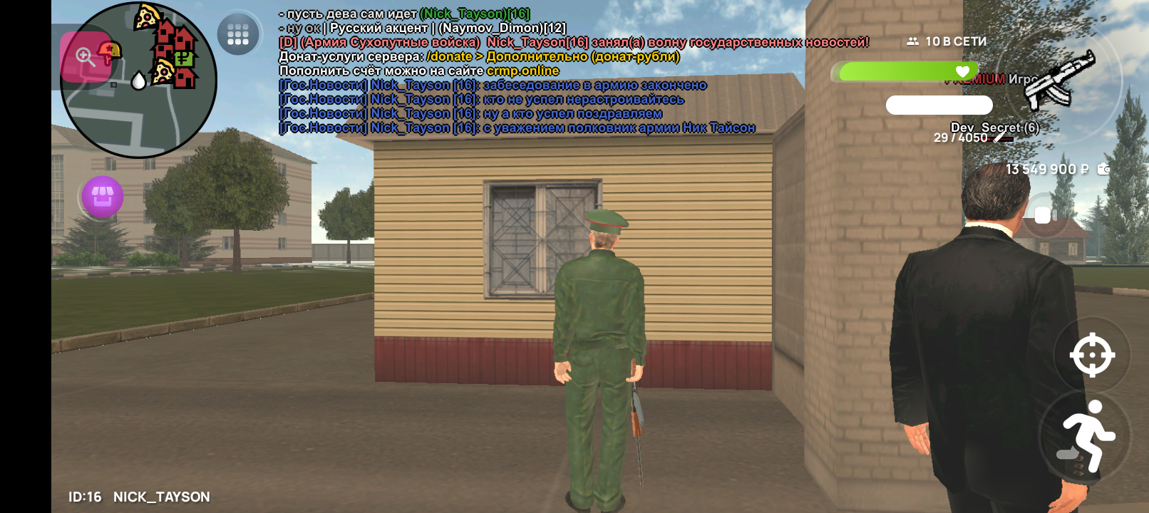 Screenshot_20250603-202633.png