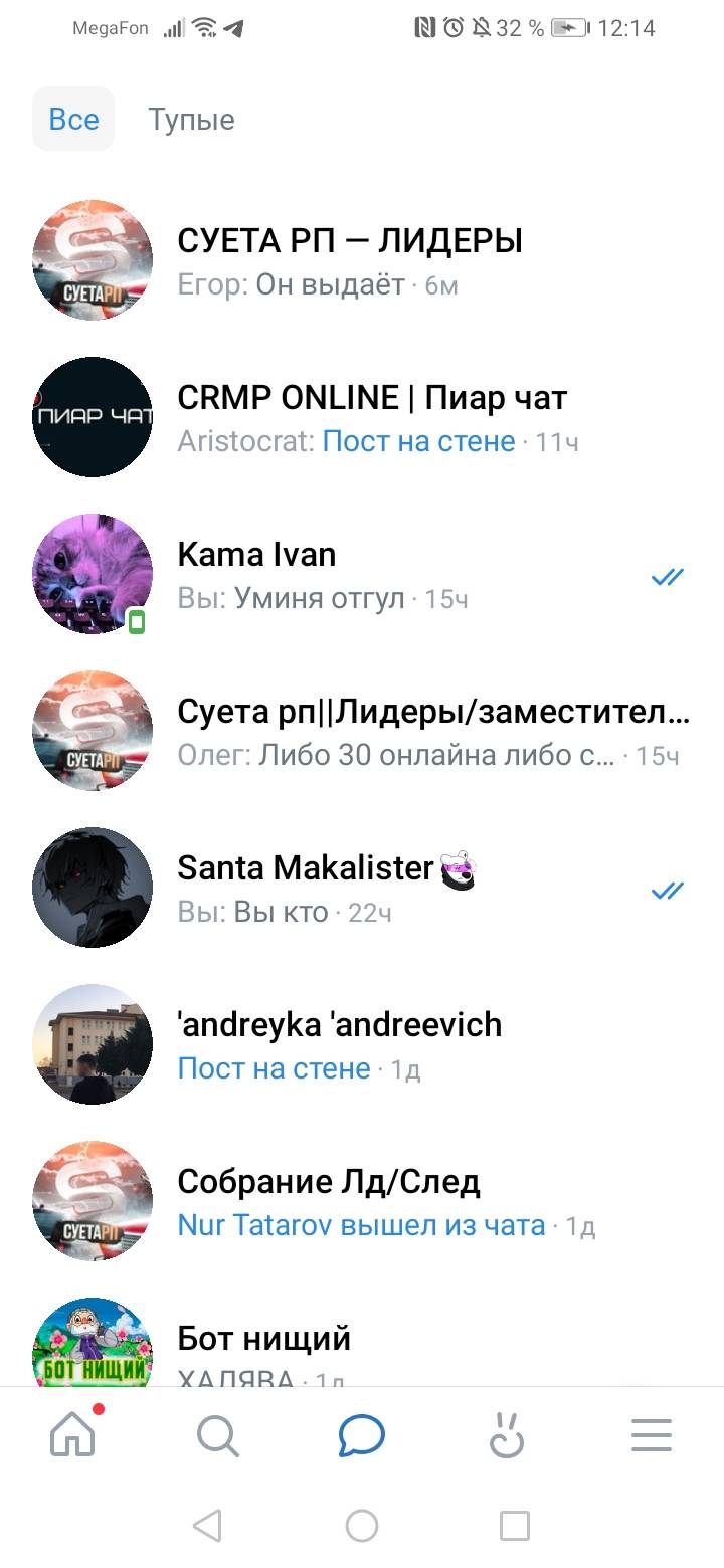 Screenshot_20250603_121452_com.vkontakte.android.jpg